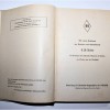 LIBRO DELL�ORGANIZZAZIONE N.S.D.A.P. EDIZIONE 1940