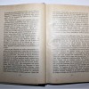 LIBRO DELL�ORGANIZZAZIONE N.S.D.A.P. EDIZIONE 1940