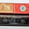 GERMAN WEHRMACHT HARMONICA 