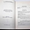 LIBRO MEIN KAMPF EDIZIONE BEAMTENAUSGABE 1939