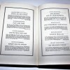 LIBRO MEIN KAMPF EDIZIONE BEAMTENAUSGABE 1939
