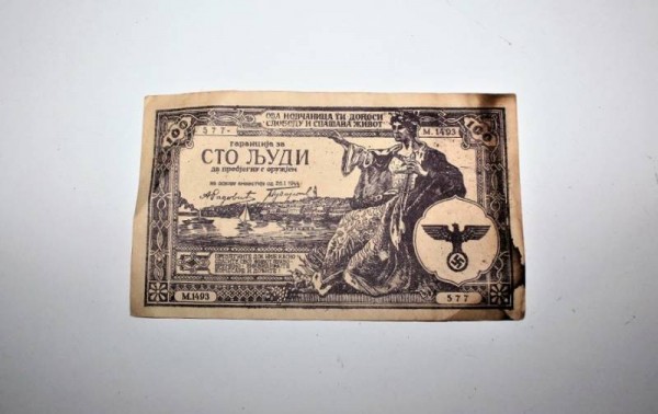 BANKNOTE EMPLOYMENT JUGOSLAVIA